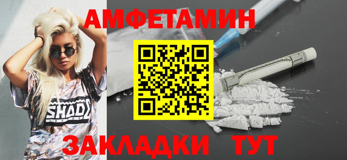 АМФ Premium Узловая