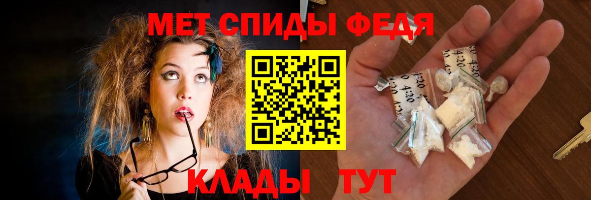 hydra ONION  АМФЕТАМИН  Вход с VPN  Amphetamine 98%  Узловая 
