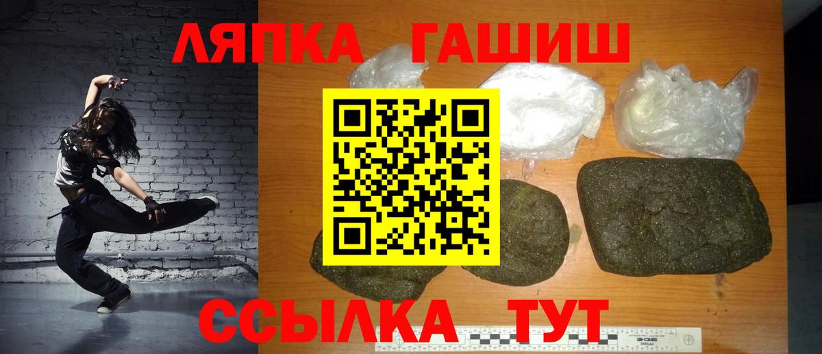 Гашиш гарик  ГАШ ice o lator  ГАШИШ  Узловая  где найти   Вход с VPN 