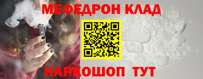 mdpv Белорецк