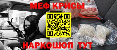 таблы Белореченск