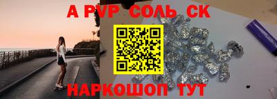 mdpv Белорецк