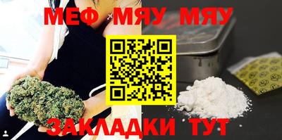 COCAINE Бердск