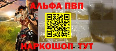 таблы Белореченск