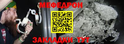 COCAINE Бердск