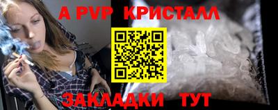 mdpv Белорецк