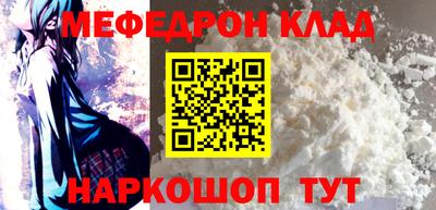 mdpv Белорецк