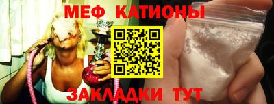 mdpv Белорецк