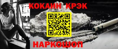 mdpv Белорецк