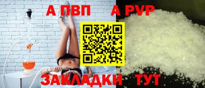 таблы Белореченск