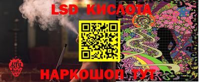 таблы Белореченск