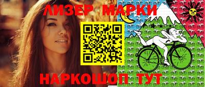 таблы Белореченск