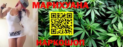 таблы Белореченск