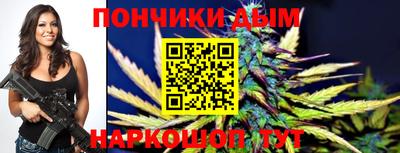 COCAINE Бердск