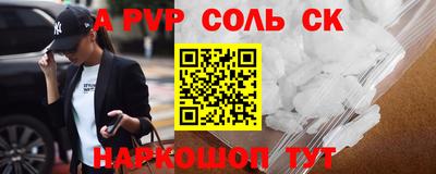 таблы Белореченск