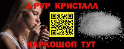 mdpv Белорецк