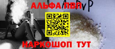 COCAINE Бердск