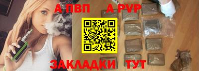 mdpv Белорецк