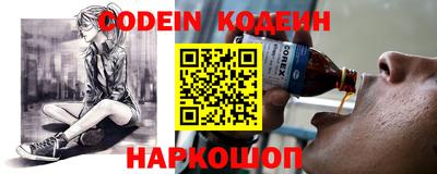 COCAINE Бердск