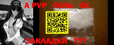 mdpv Белорецк