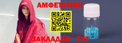 COCAINE Бердск