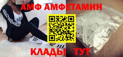 COCAINE Бердск