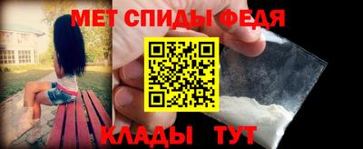 таблы Белореченск