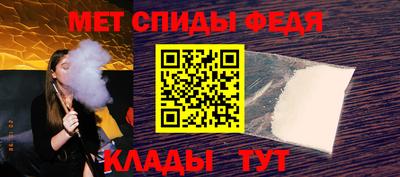mdpv Белорецк