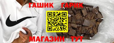 таблы Белореченск