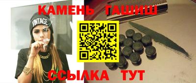 таблы Белореченск