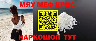 COCAINE Бердск