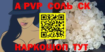 COCAINE Бердск
