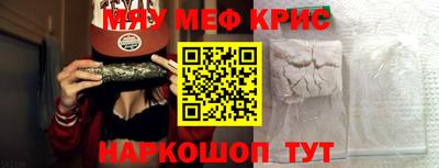 mdpv Белорецк