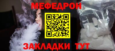 COCAINE Бердск