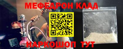таблы Белореченск