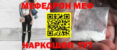 COCAINE Бердск