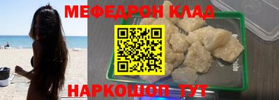 mdpv Белорецк