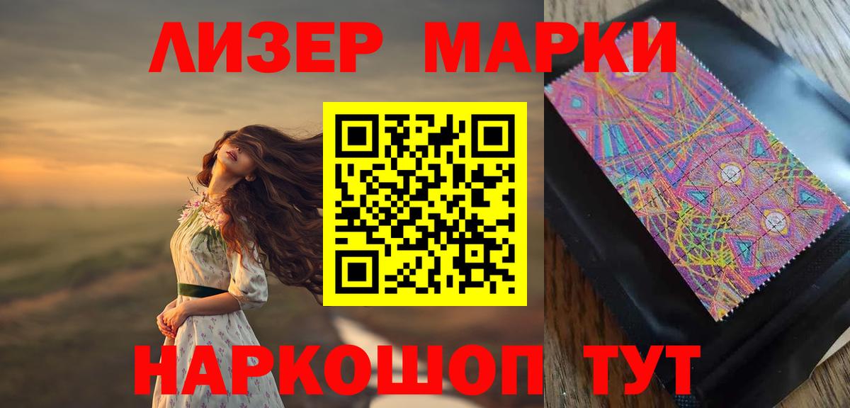 LSD-25 экстази кислота  Вход с VPN  MEGA ТОР  Узловая 