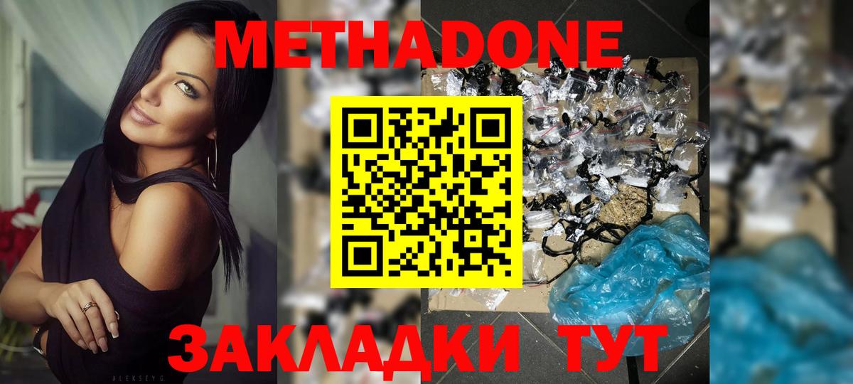 Где купить наркотики?  Узловая  НБОМе  Вход с VPN  A-PVP СОЛЬ кристаллы  ГАШ  Меф кристаллы  Кокаин  МАРИХУАНА 