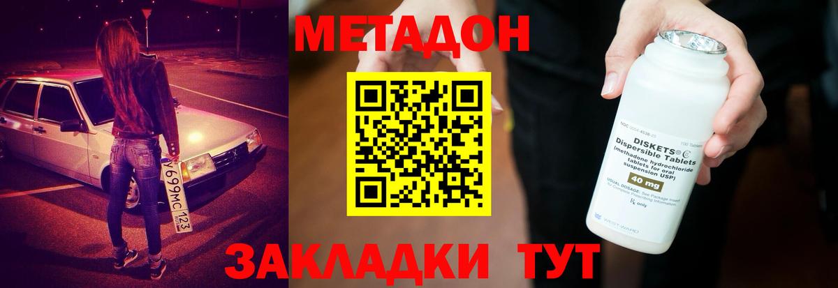 Каннабис Узловая