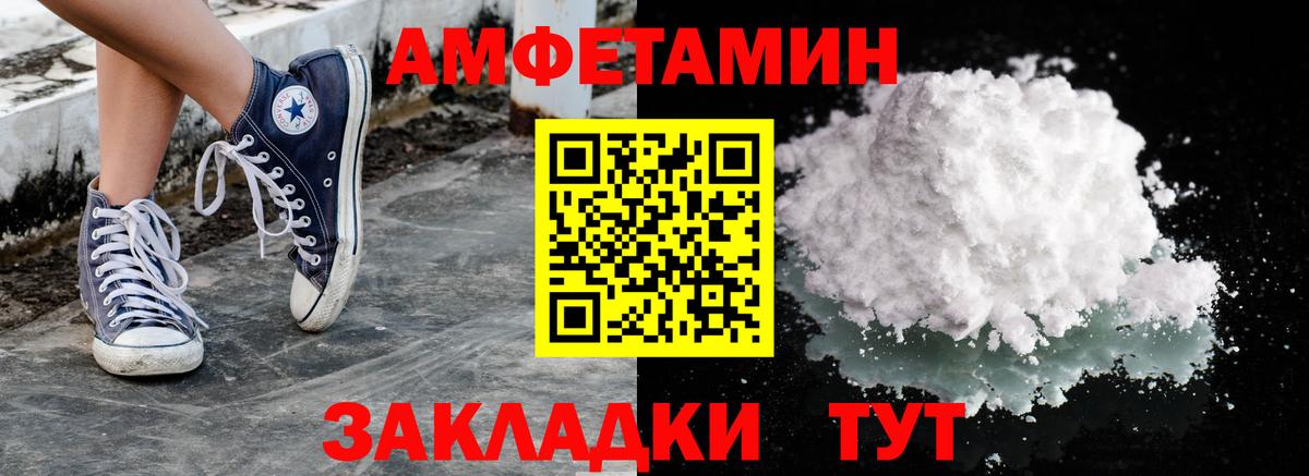 Первитин  Вход с VPN  Узловая  МЕТАМФЕТАМИН Декстрометамфетамин 99.9% 
