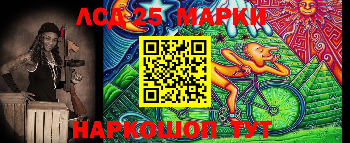 дарнет шоп  Вход с VPN  Узловая  Марки 25I-NBOMe 1,8мг 
