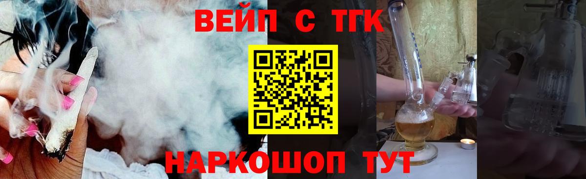 ТГК Wax  где можно купить наркотик  Узловая  Вход с VPN 