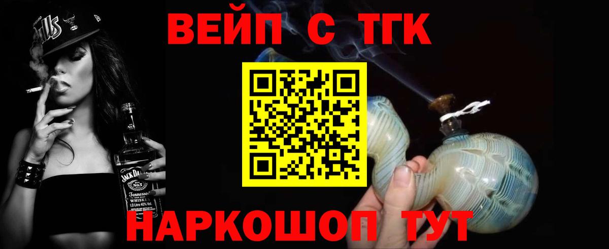 Дистиллят ТГК Wax Узловая