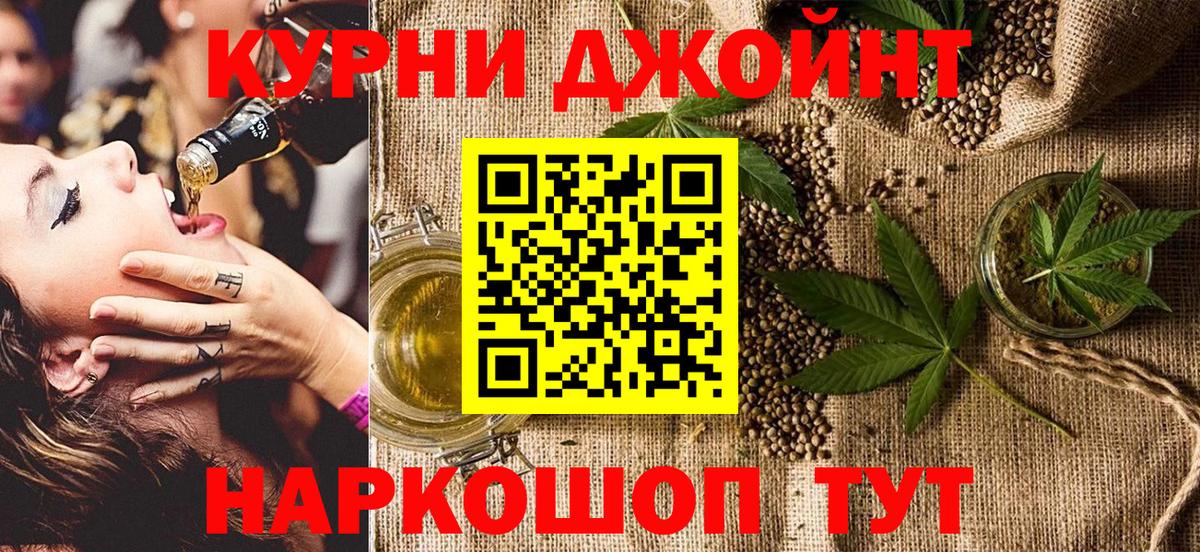 Канабис конопля Узловая